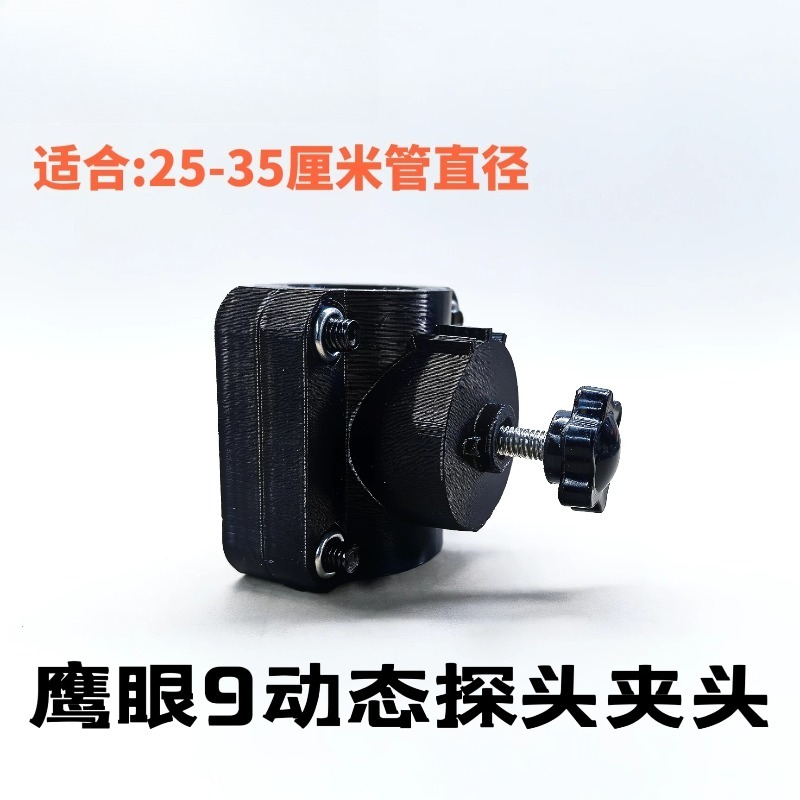 Braket Pencari Ikan Logam yang - Fishing Kayak Fish Finder Mount ulasan dan harga